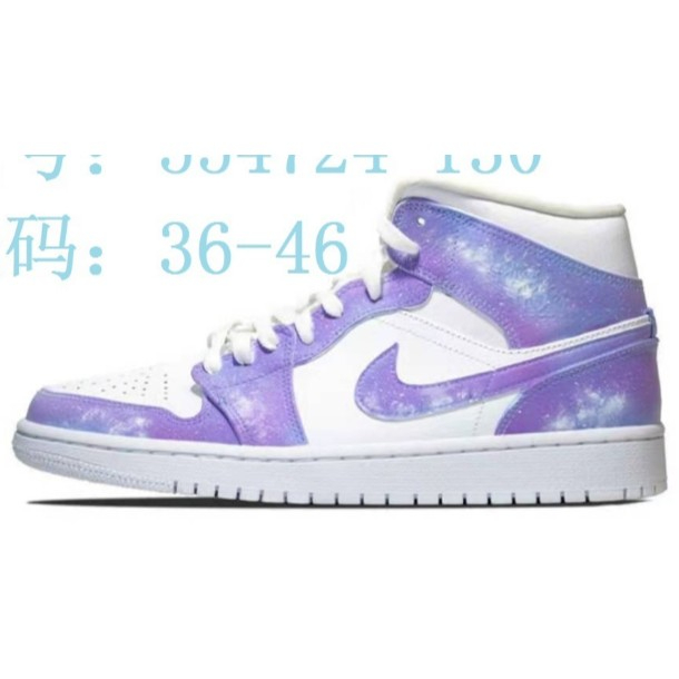 554724-130 AJ1中帮  星空-莆田鞋